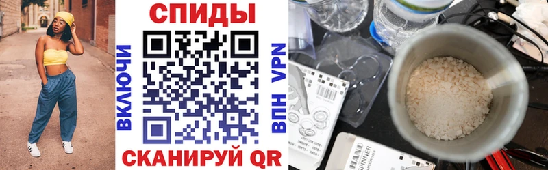 Купить  Ангарск  АМФ 97% 
