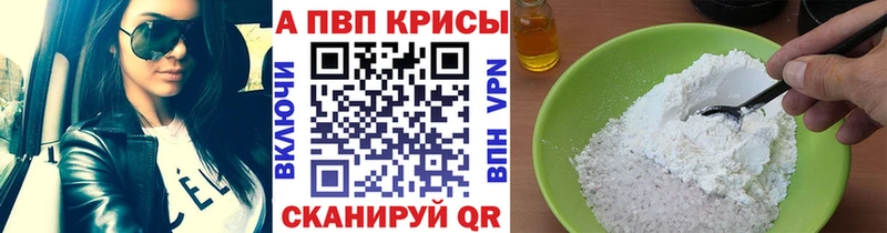 Купить  Ангарск  APVP Соль