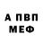 APVP Соль Alisa Mitrohina