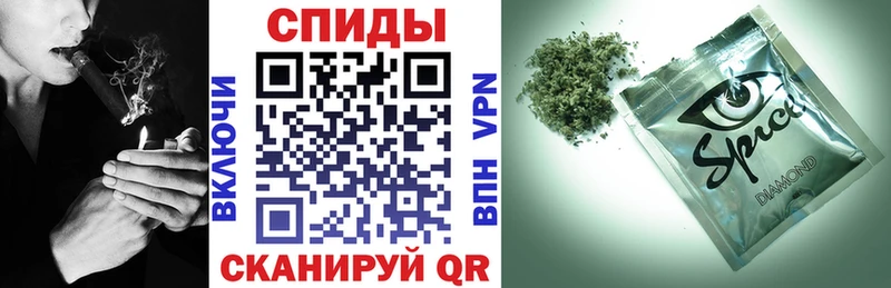 Бутират Butirat  Купить закладки  Ангарск 