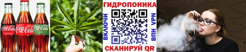 Cannafood марихуана  Купить  Ангарск