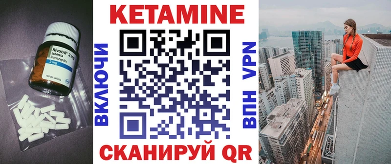 Купить где  Ангарск  Кетамин ketamine 