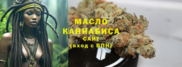герыч Горняк