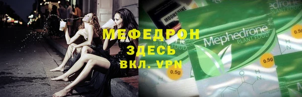 spice Горнозаводск