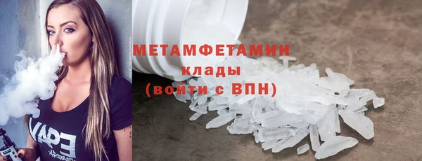 герыч Горняк