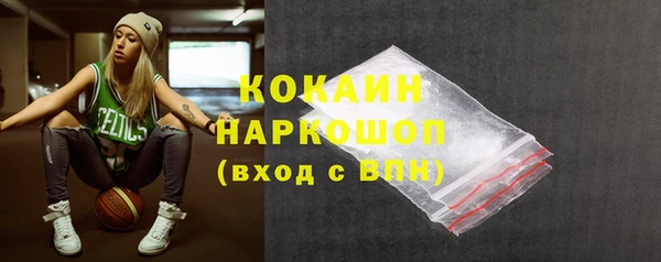 герыч Горняк