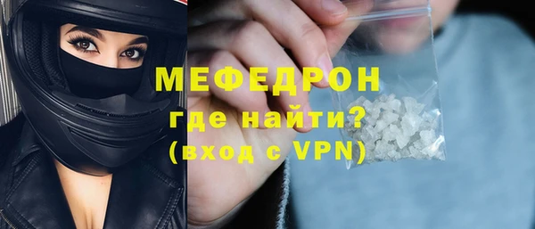 spice Горнозаводск