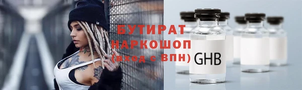 герыч Горняк
