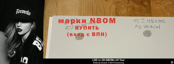 spice Горнозаводск