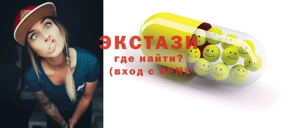 spice Горнозаводск