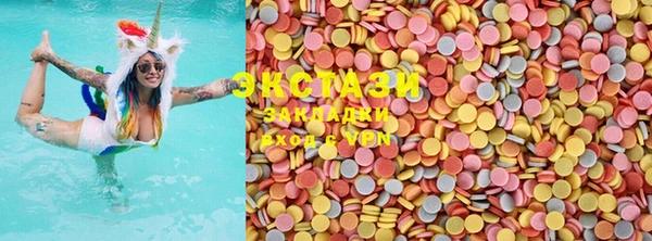 spice Горнозаводск