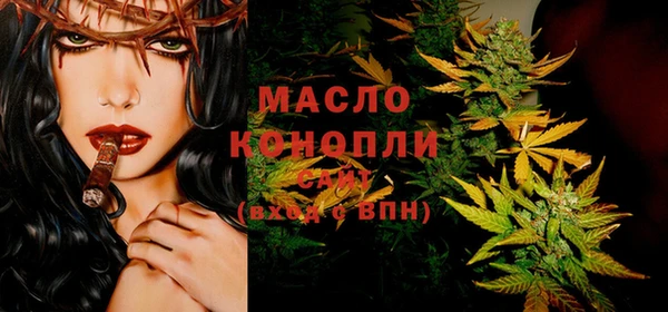 spice Горнозаводск