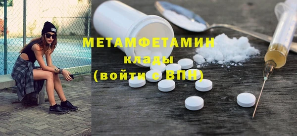 spice Горнозаводск