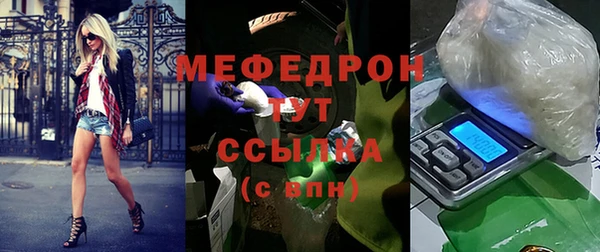 герыч Горняк