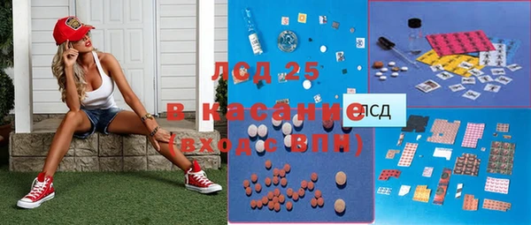 герыч Горняк