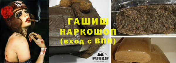 spice Горнозаводск