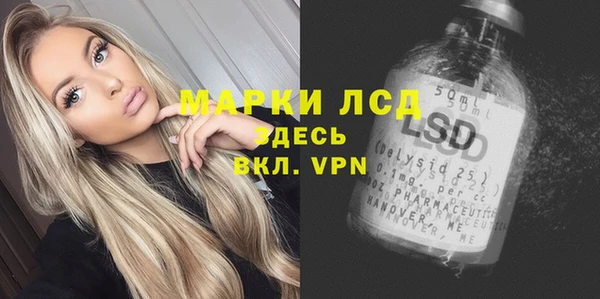 герыч Горняк