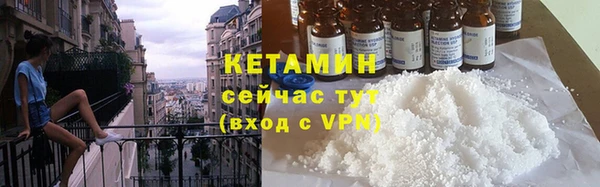spice Горнозаводск