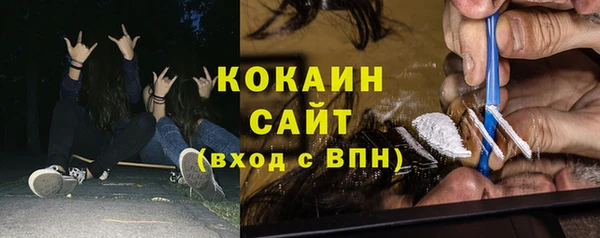 герыч Горняк