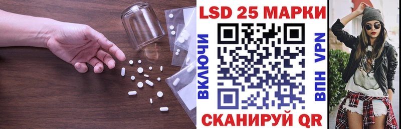 Купить закладки  Ангарск  Лсд 25 экстази кислота
