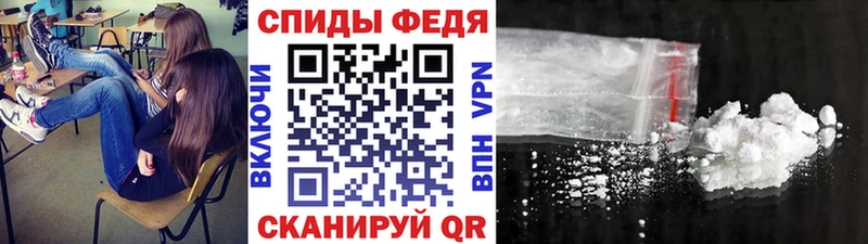 Купить закладки  Ангарск  Метамфетамин винт 