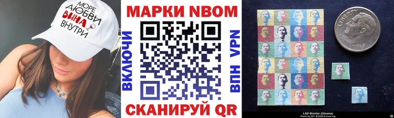 Купить где  Ангарск  Наркотические марки 1,5мг
