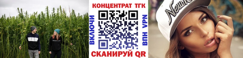 Дистиллят ТГК Wax  Купить  Ангарск