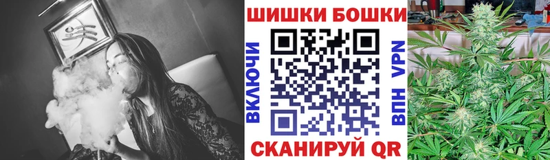 Купить закладки  Ангарск  Каннабис гибрид 